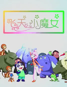 一区二区高清在线