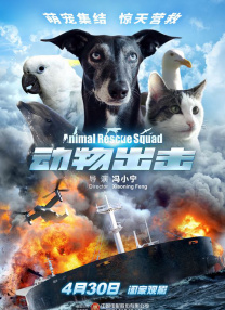 迷人家教